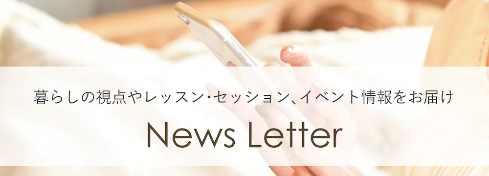 News Letter